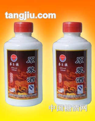 原浆酒精装小瓶125ml