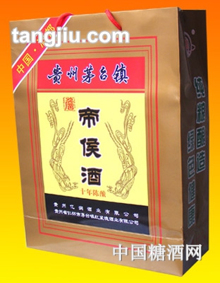帝侯酒10年陈酿手提袋
