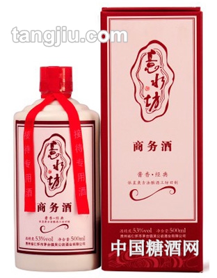 意水坊-商务酒红款