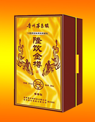 隆饮金樽