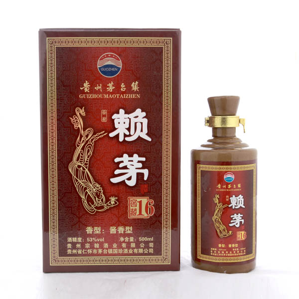宗翰赖茅十六年陈酿