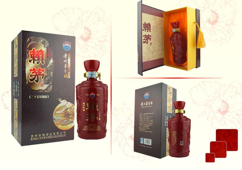宗翰赖茅二十五年陈酿