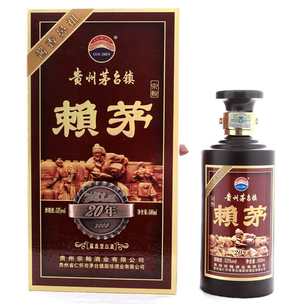 宗翰赖茅二十年陈酿