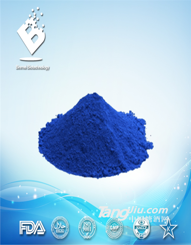 栀子蓝 水溶性着色剂 食品级 栀子蓝色素可食用添加剂蓝色素