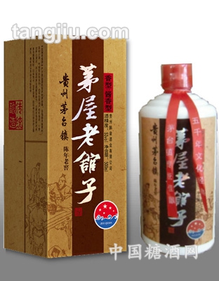 茅屋老馆子酒