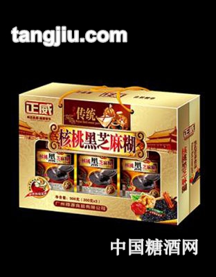 核桃黑芝麻糊效果图