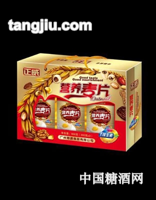 麦片礼盒