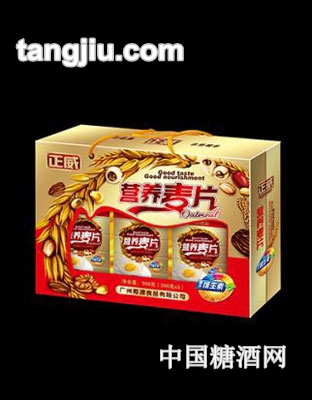 营养麦片效果图