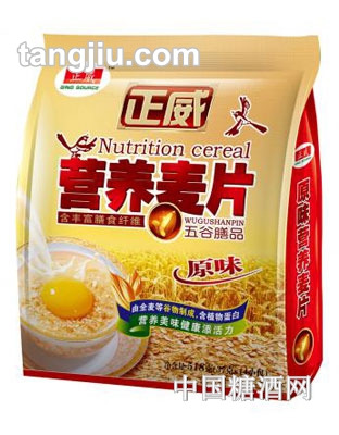 原味营养麦片