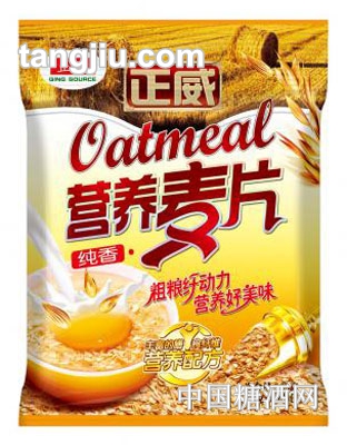 营养麦片