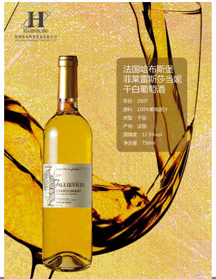法国哈布斯堡菲莱雷