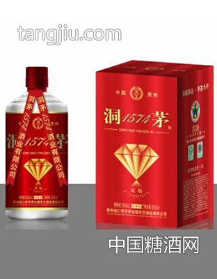 洞茅1574柔雅红钻