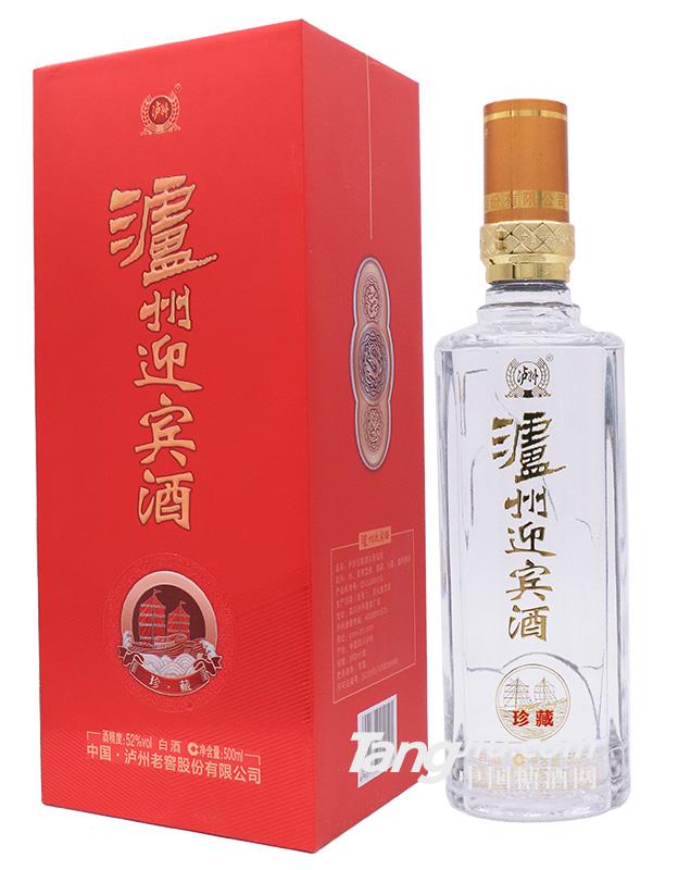 52°泸州迎宾酒（珍藏）-500ml