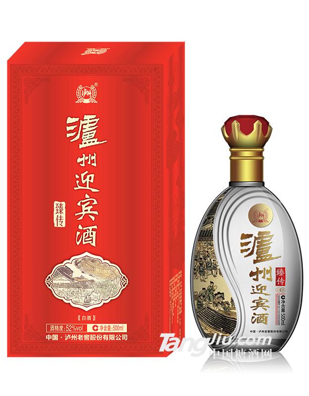 52°泸州迎宾酒（臻传）-500ml