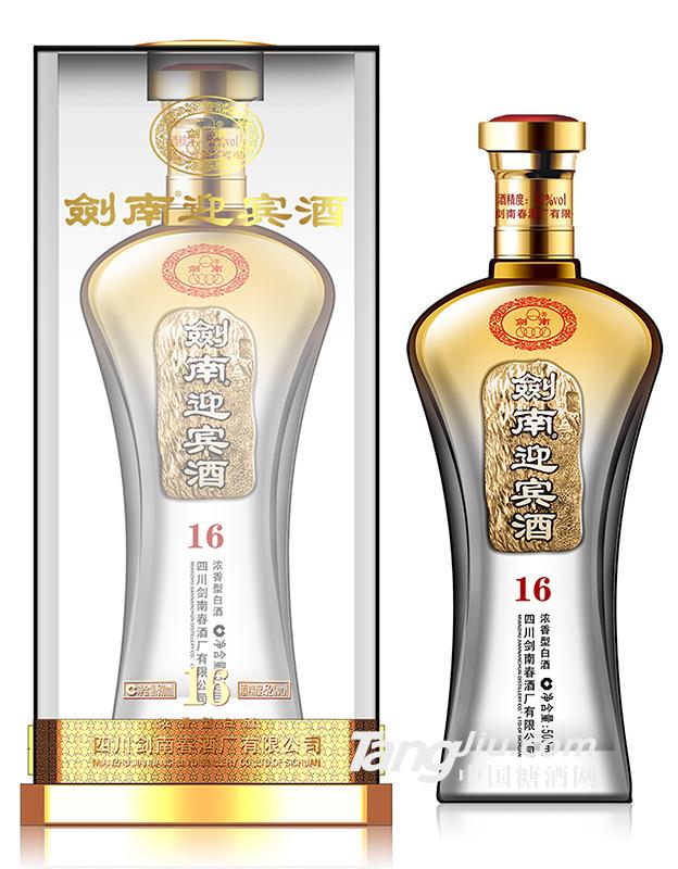 52°剑南春迎宾酒16-500ml