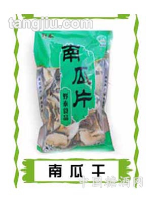 南瓜干