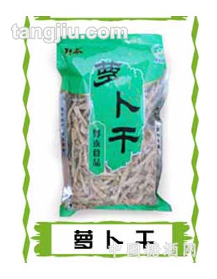 萝卜干