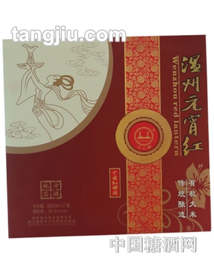 江心牌温州元宵红礼品盒650ML