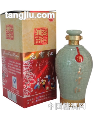 元宵红黄酒-十五年珍藏500ML