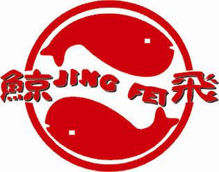 供应纯卡拉胶  琼脂  果冻粉
