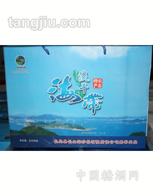海带礼品盒