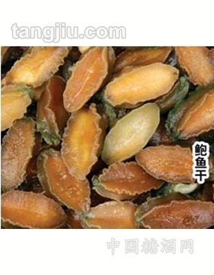 大鲍鱼干