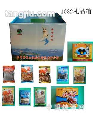 1032元海珍礼品箱