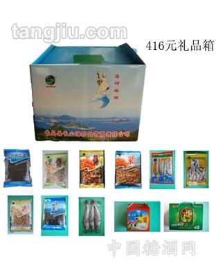 449元海珍礼品箱