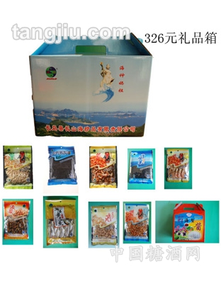 326元海珍礼品箱