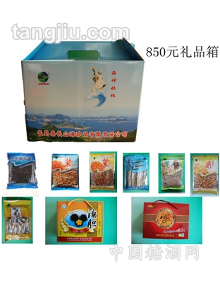 850元海珍礼品箱