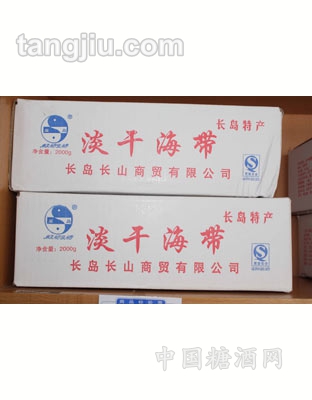 三斤海带礼箱