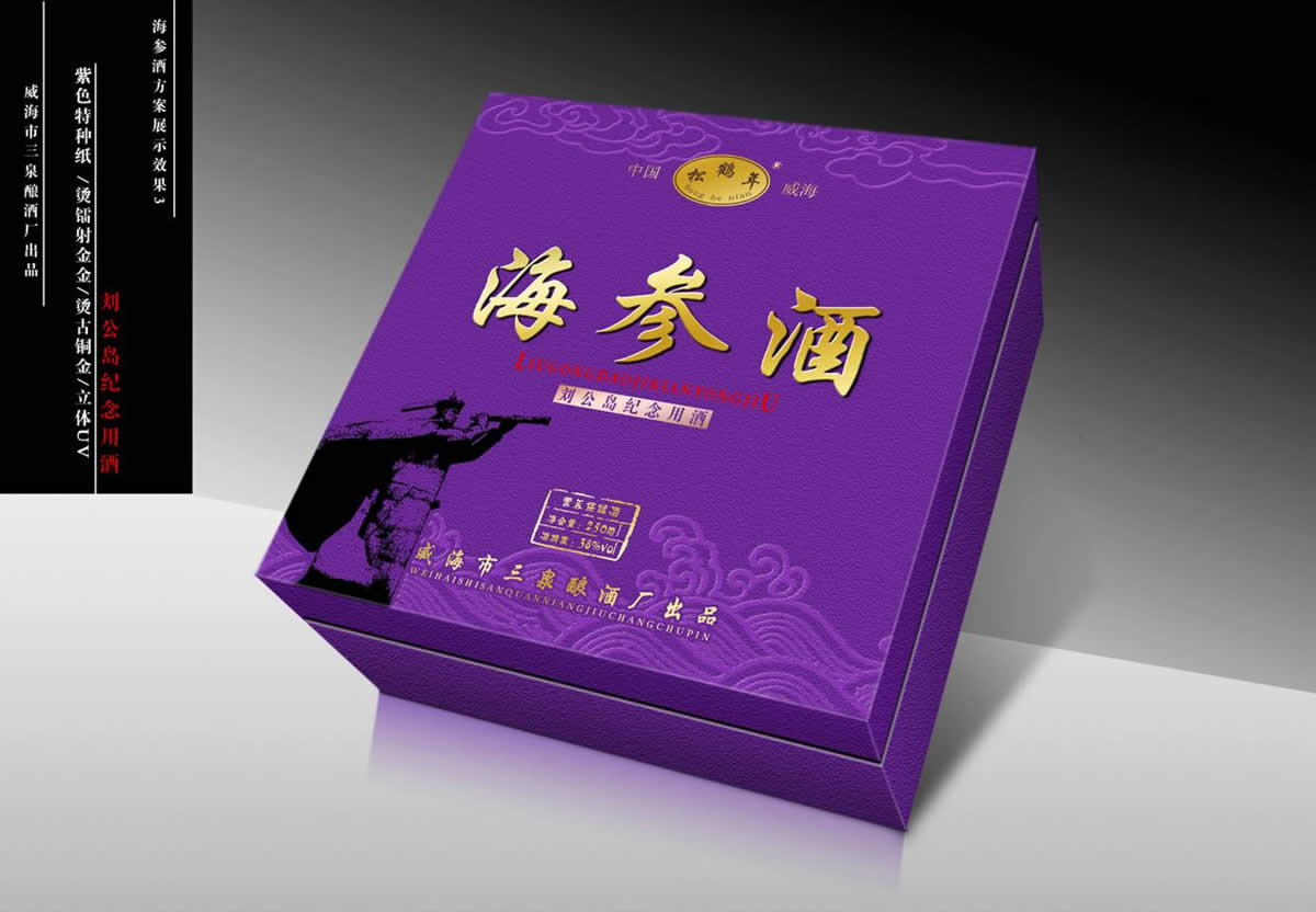 刘公岛旅游纪念用酒：松鹤年牌海参酒