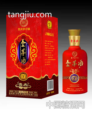 喜庆金茅酒