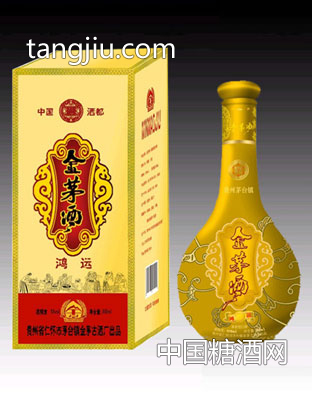 鸿运金茅酒