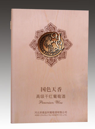 益利红酒