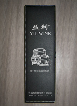 益利红酒