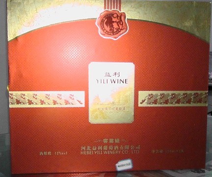 益利红酒