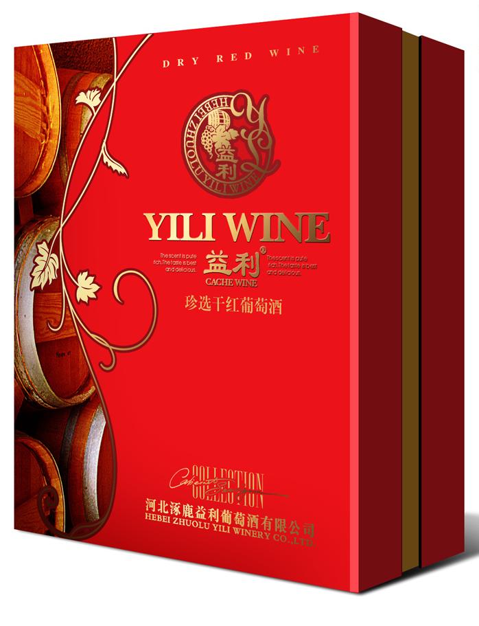 益利红酒