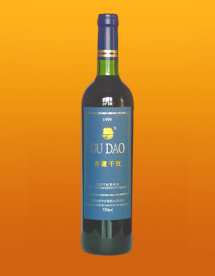 古道干红葡萄酒(兰标)