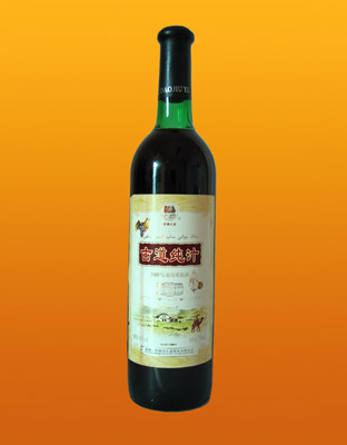 古道纯汁99%葡萄果露酒