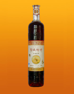 古道纯汁葡萄酒