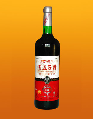 古道庄园葡萄酒