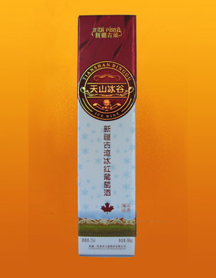 天山冰谷冰红葡萄酒