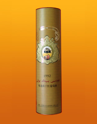 蛇龙珠干红圆桶