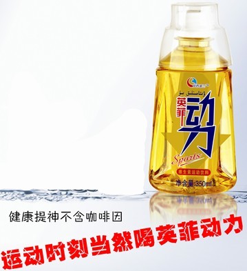 英菲动力