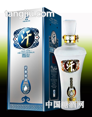 蒙砂汗酒