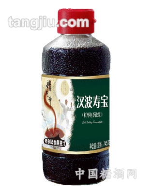 汉波寿宝745g