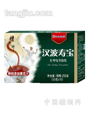 汉波寿宝250g