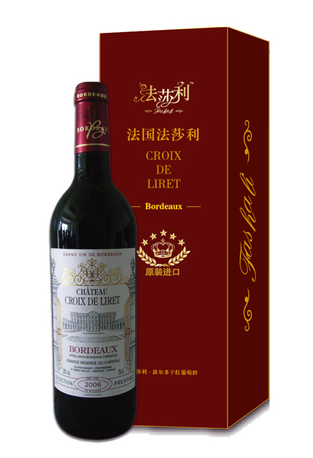法国（法莎利）葡萄酒