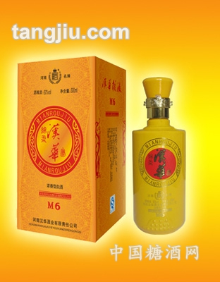 汉华酒绵柔M6